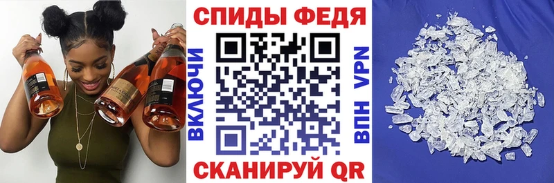 Амфетамин 97%  Малая Вишера 