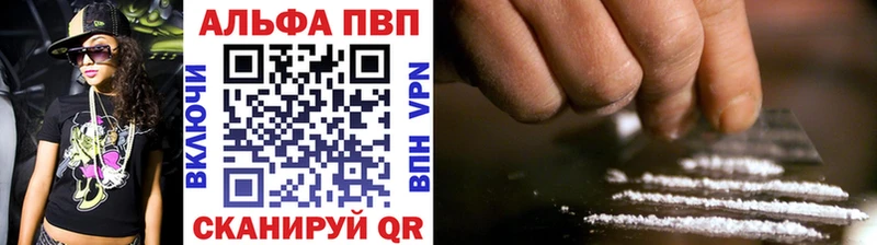 Alpha PVP СК  Малая Вишера 