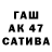 ГАШ убойный Tolon Salbarov