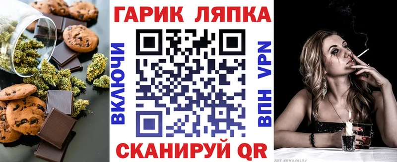 купить сайты OMG ССЫЛКА Еда ТГК марихуана Малая Вишера