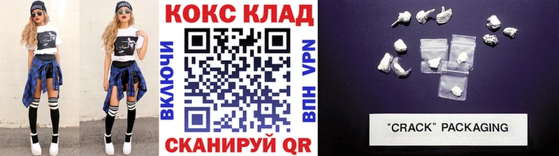 как найти закладки Малая Вишера КОКАИН VHQ
