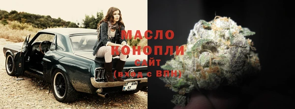 кокаин перу Богородск
