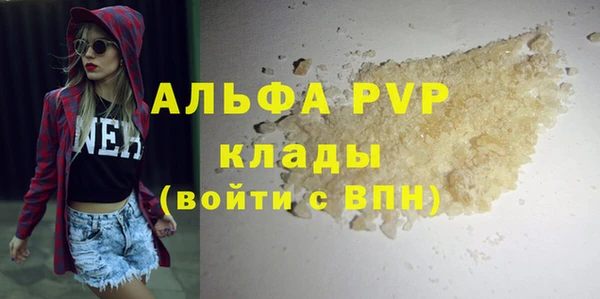 кокаин перу Богородск