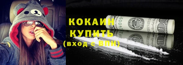 кокаин перу Богородск