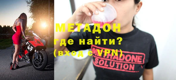 кокаин перу Богородск
