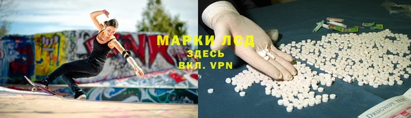 амфетамин Богородицк