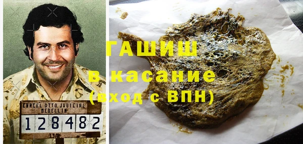 амфетамин Богородицк