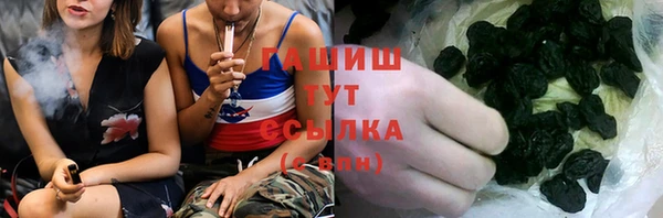 амфетамин Богородицк