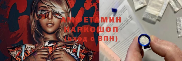 кокаин перу Богородск