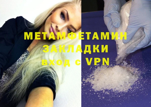 амфетамин Богородицк