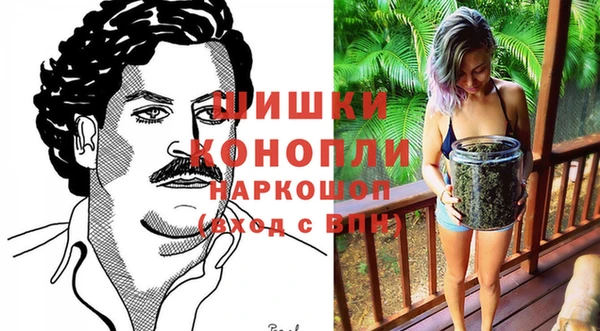 амфетамин Богородицк