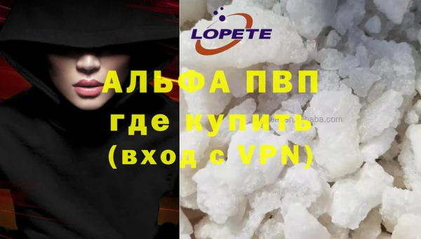 амфетамин Богородицк