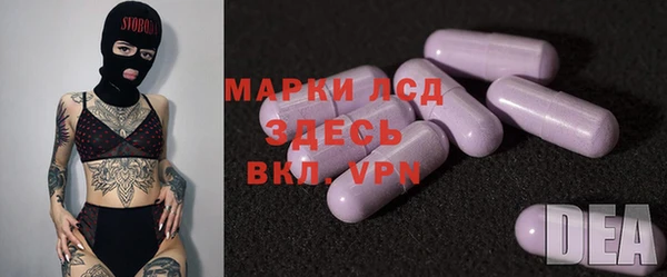 кокаин перу Богородск