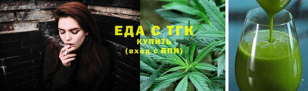 кокаин перу Богородск