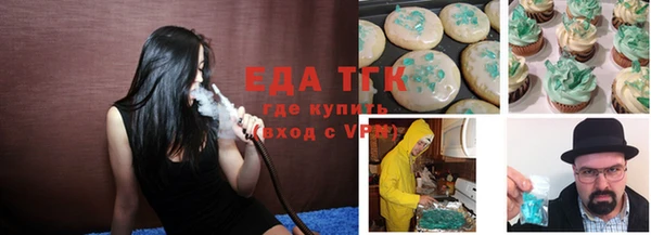 кокаин перу Богородск
