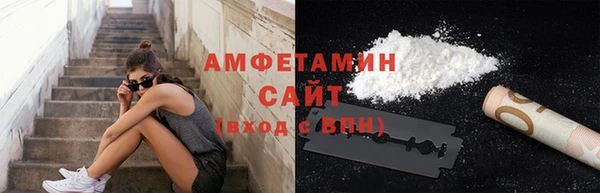 амфетамин Богородицк