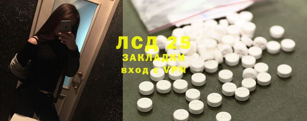 амфетамин Богородицк