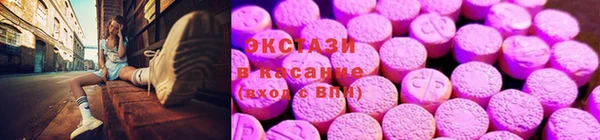 амфетамин Богородицк