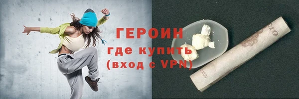 амфетамин Богородицк