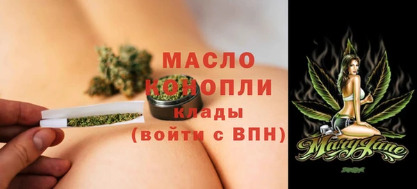 амфетамин Богородицк