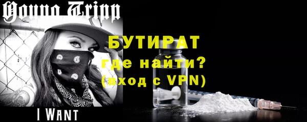амфетамин Богородицк
