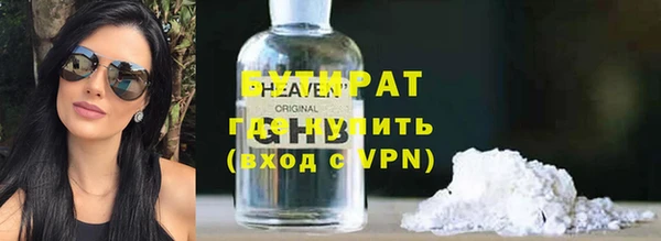 амфетамин Богородицк
