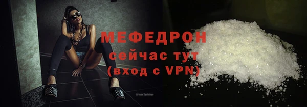 амфетамин Богородицк
