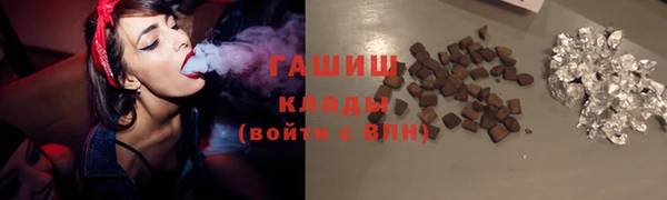 амфетамин Богородицк