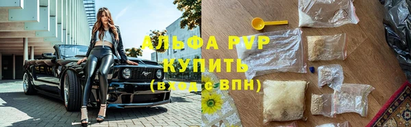 кокаин перу Богородск