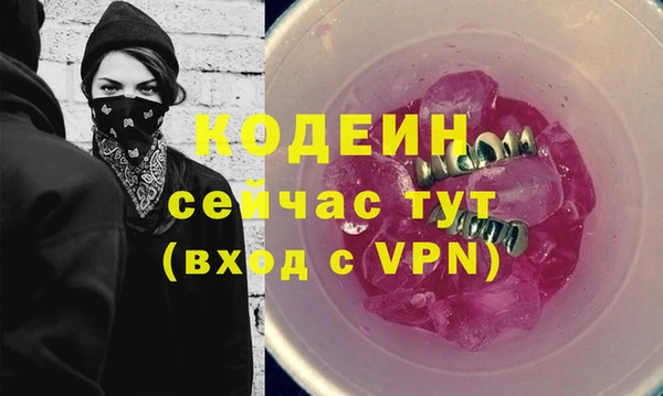 амфетамин Богородицк