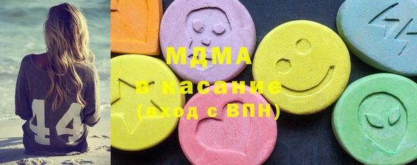 амфетамин Богородицк