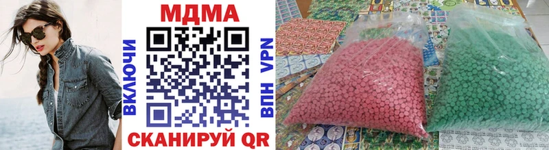 MDMA кристаллы  Малая Вишера 