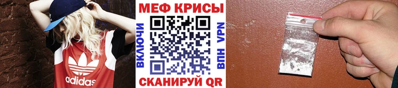 Мефедрон mephedrone  MEGA онион  Малая Вишера 