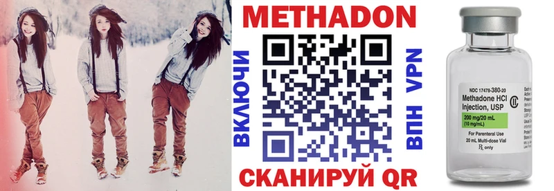 МЕТАДОН мёд  OMG онион  Малая Вишера  продажа наркотиков 