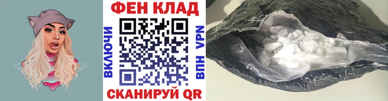 МЕТАМФЕТАМИН витя  Малая Вишера 